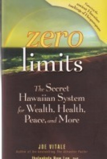 تصویر  محدودیت صفر zero limits